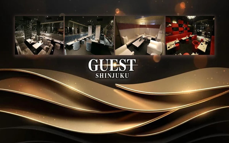 GUEST（ゲスト）